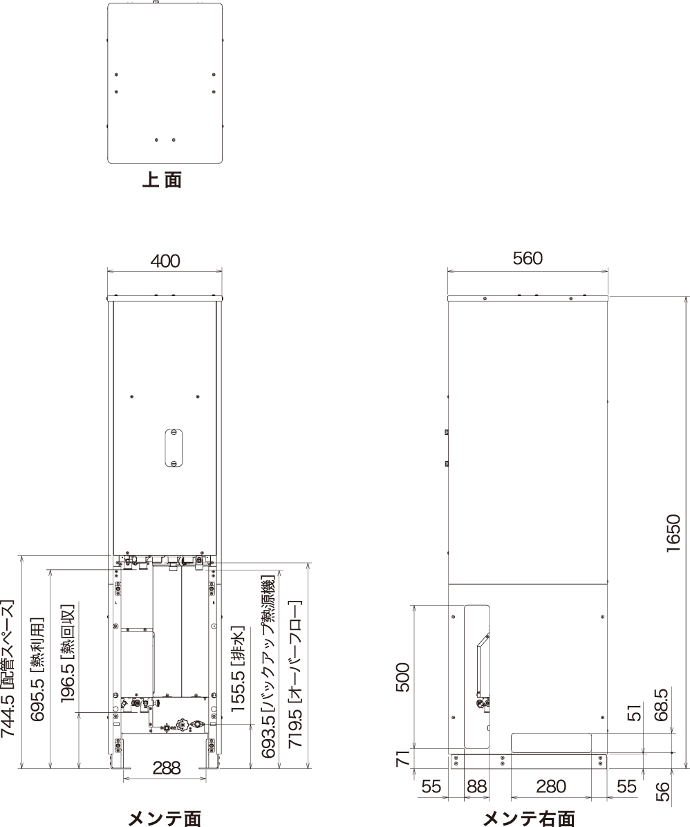 集合住宅向け エネファーム 貯湯ユニットの寸法図です。上面、メンテ面、メンテ右面