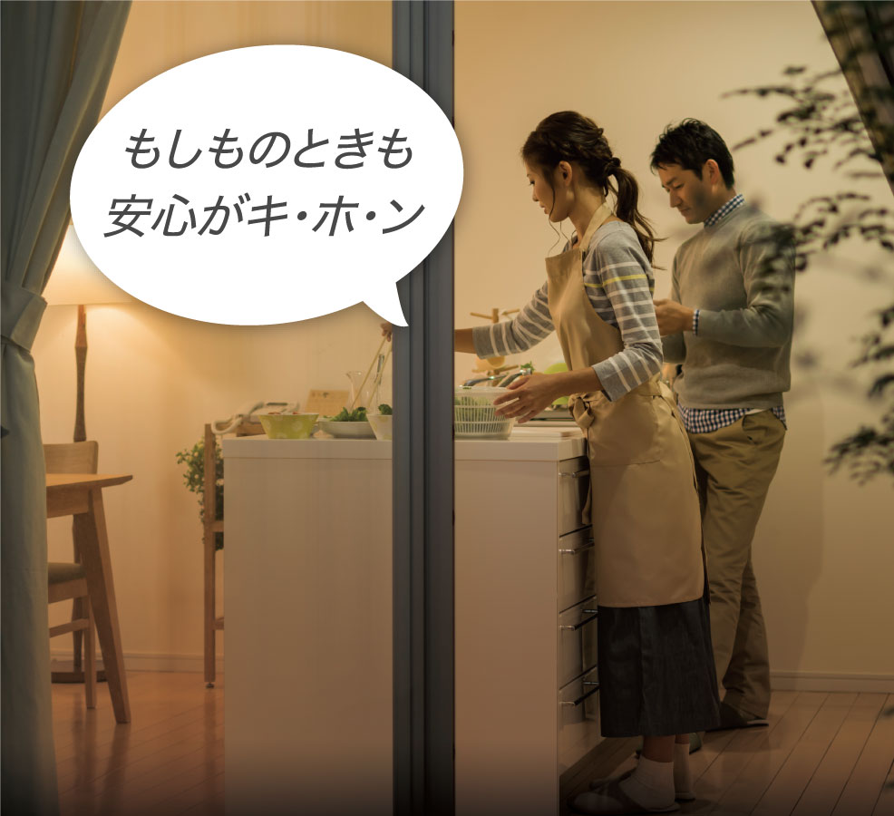 キッチンで調理している夫婦の画像です。エネファームは「もしものときも安心がキ・ホ・ン」です。