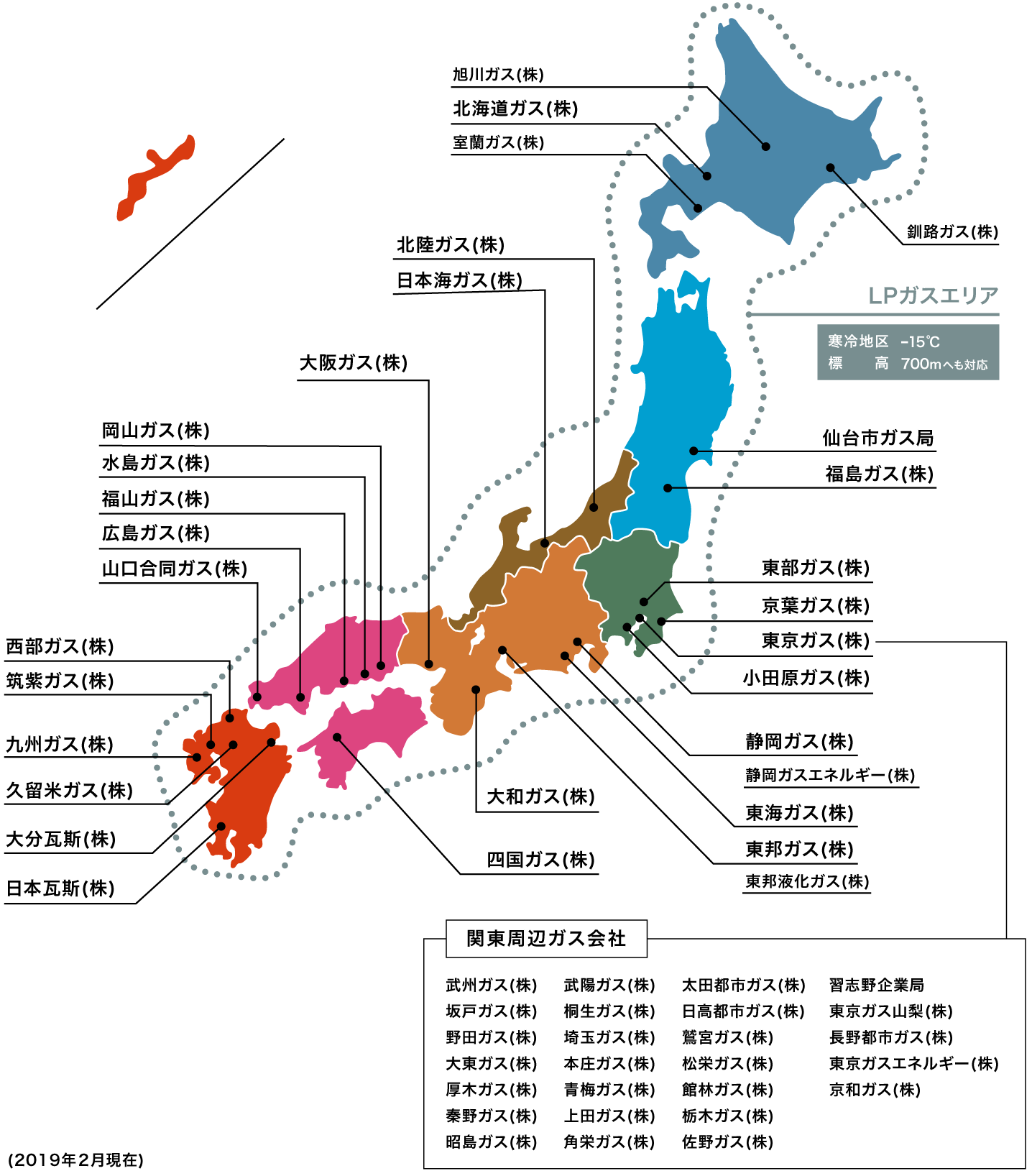 全国のお取引先ガス会社様を記載した日本地図のイラストです。