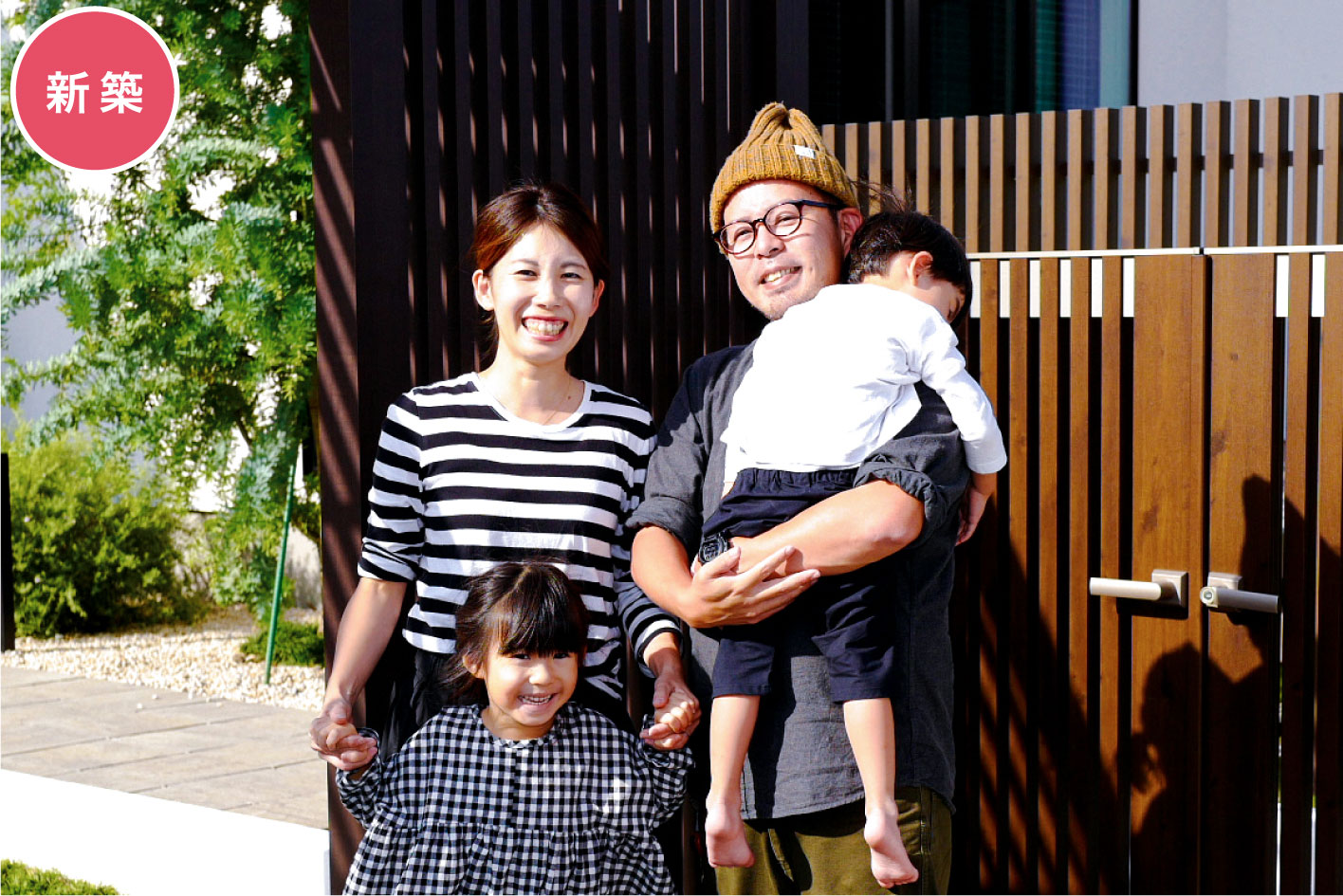 写真：静岡市 I様邸 玄関前でのご家族のお写真