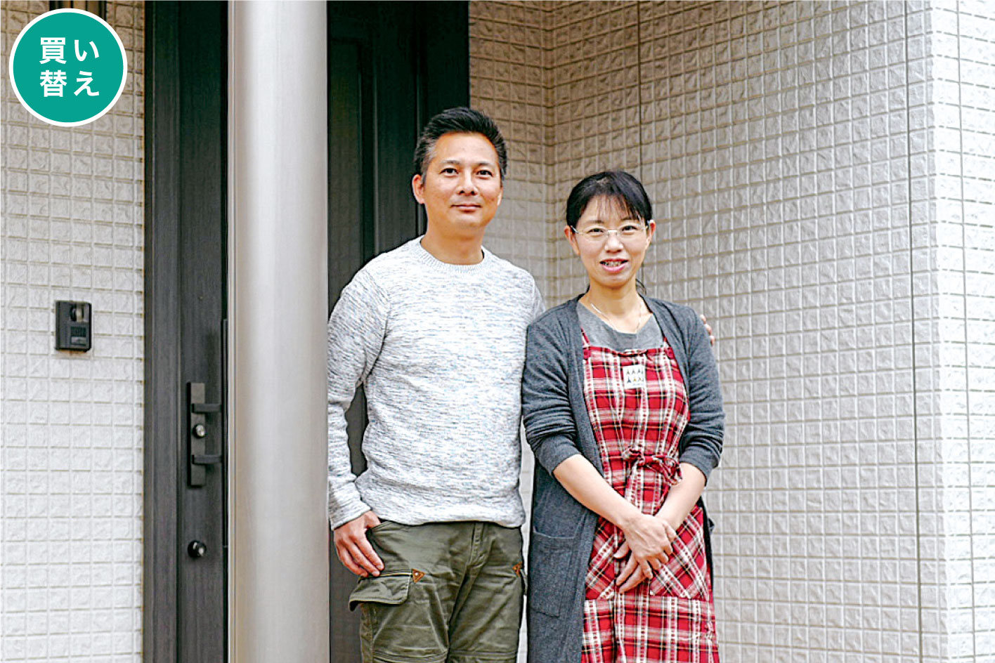 写真：下関市 N様邸 玄関前でのご夫婦のお写真