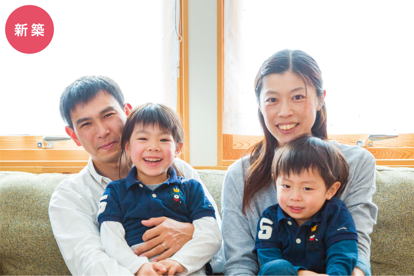 写真：札幌市 M様邸 リビングでのご家族のお写真