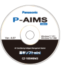 P-AIMS mini 基本ソフト