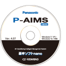 P-AIMS nano 基本ソフト