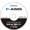 BACnet通信ソフト CZ-10SWB3B