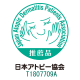 日本アトピー協会推薦品：承認番号T1807709A