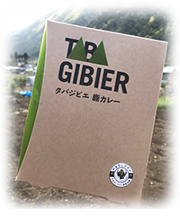 TABA GIBIER鹿カレー パッケージ見本