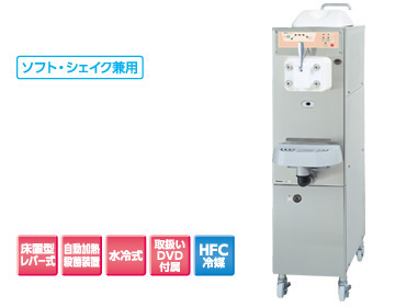 ソフトクリームフリーザー｜サービス機器｜食品システム｜Panasonic