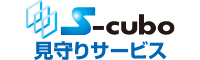 エスクーボ見守りサービス